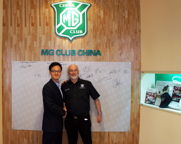 MG Car Club General Manager Julian White with MG Car Club China Chairman, Mr Chen